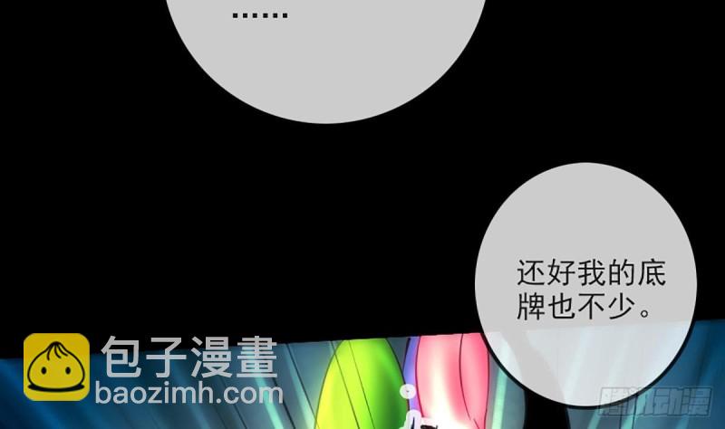 第327话 部署24