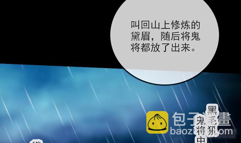 第327话 部署27