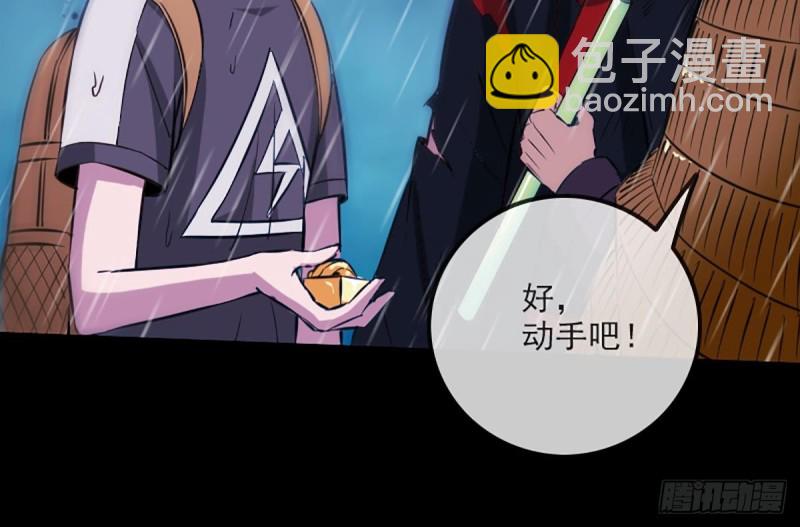 第327话 部署36