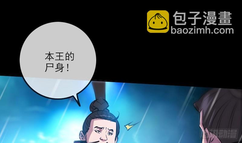 第327话 部署42