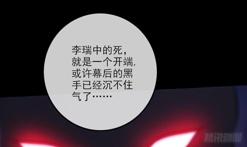 第327话 部署5
