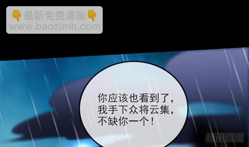 第327话 部署54