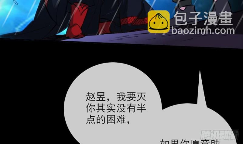 第327话 部署62