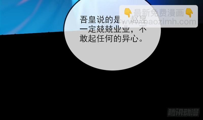 第327话 部署65