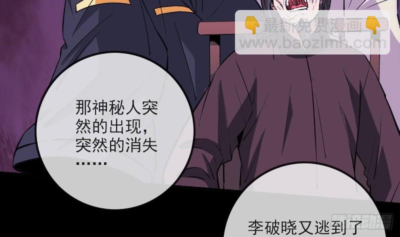 第327话 部署7
