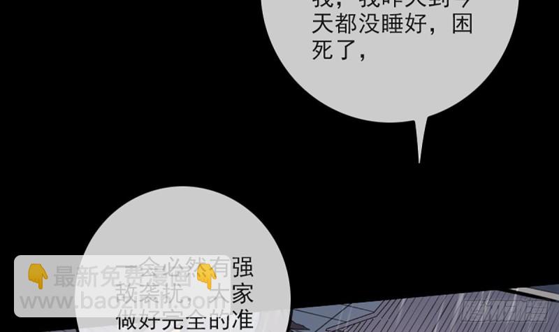 第327话 部署72