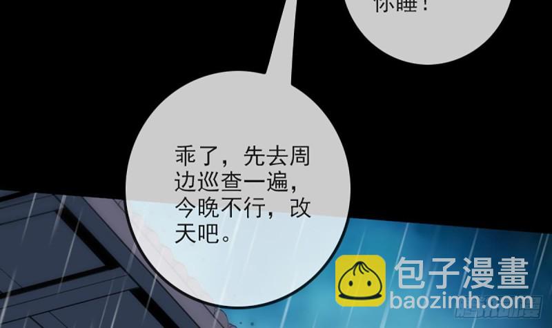 第327话 部署75