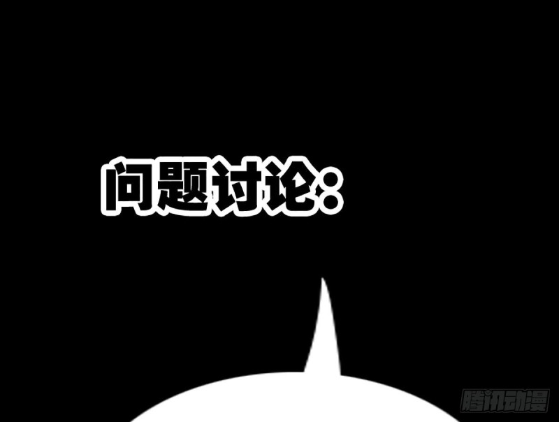 第327话 部署77