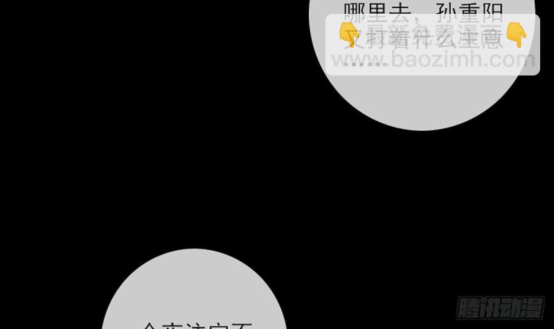 第327话 部署8