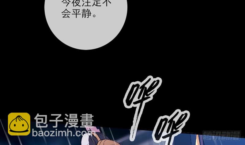 第327话 部署9