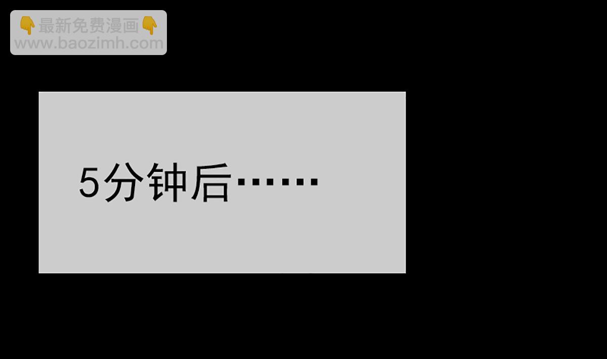 第328话 围攻36