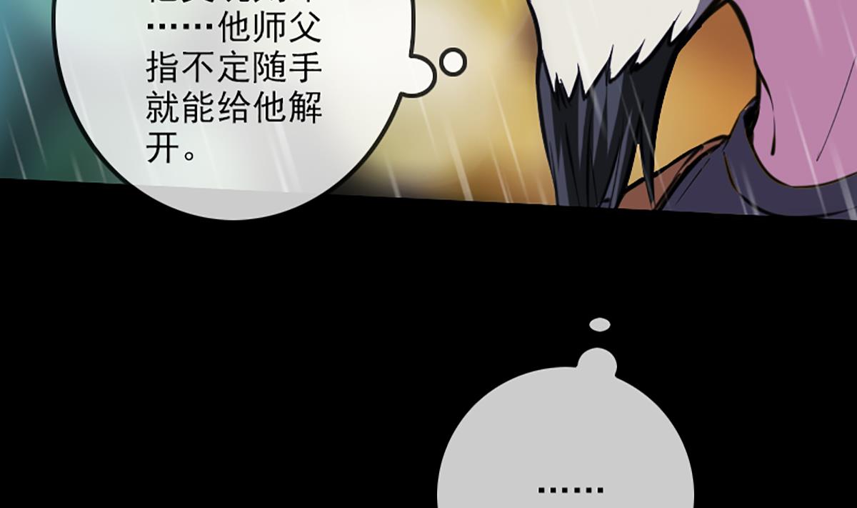第328话 围攻52
