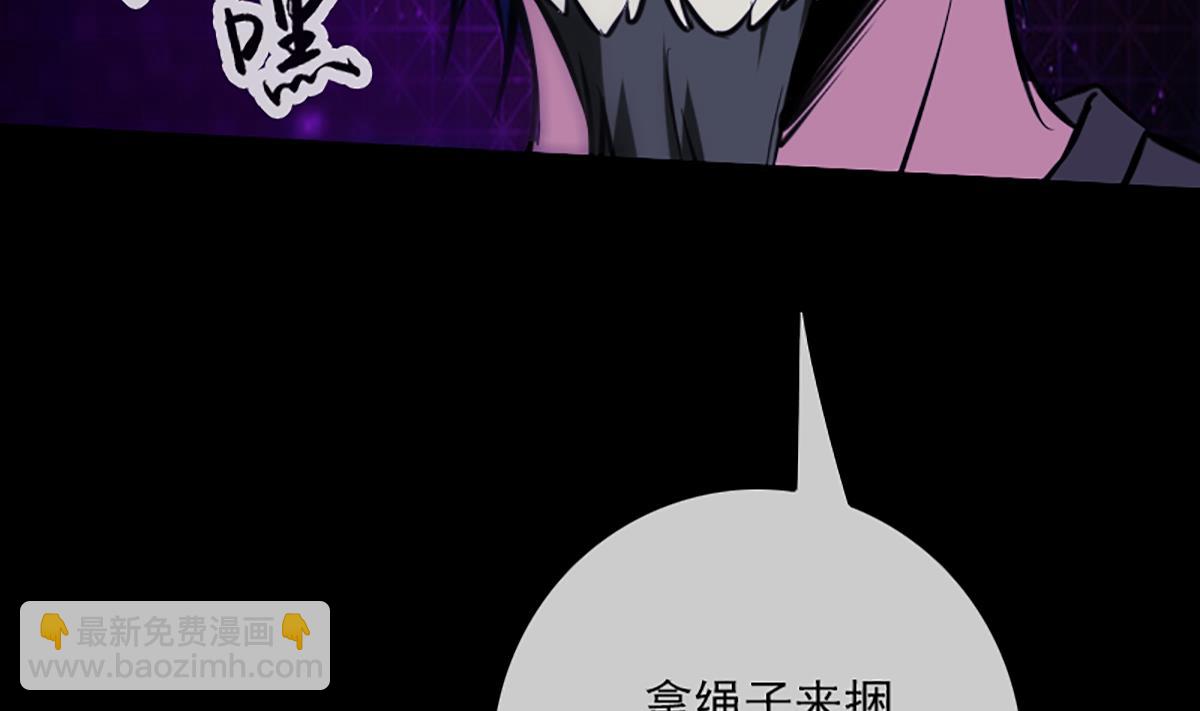 第328话 围攻58