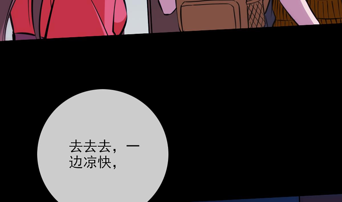 第328话 围攻67