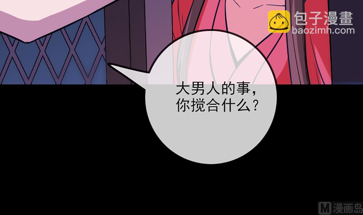 第328话 围攻69
