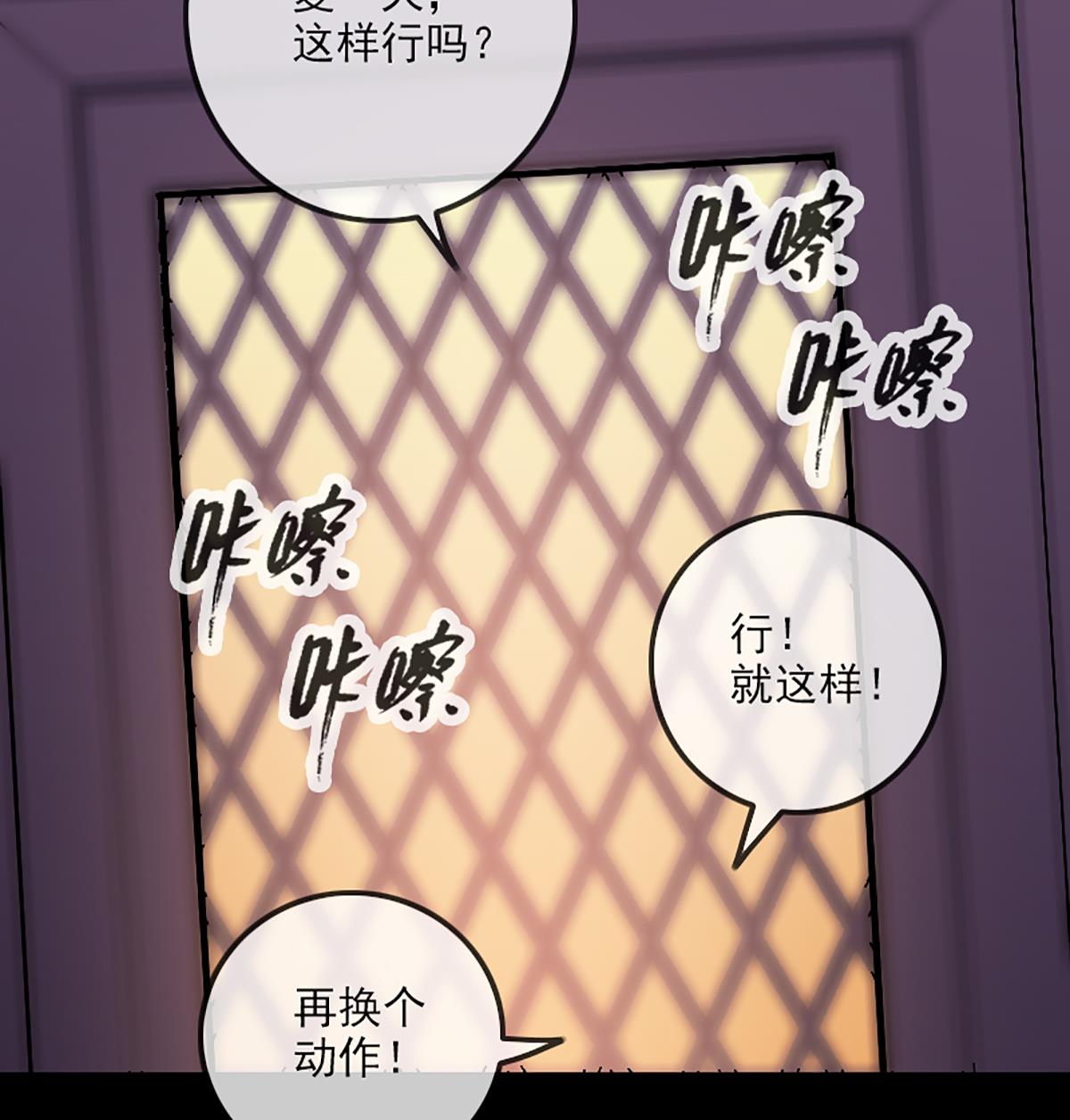 第328话 围攻73