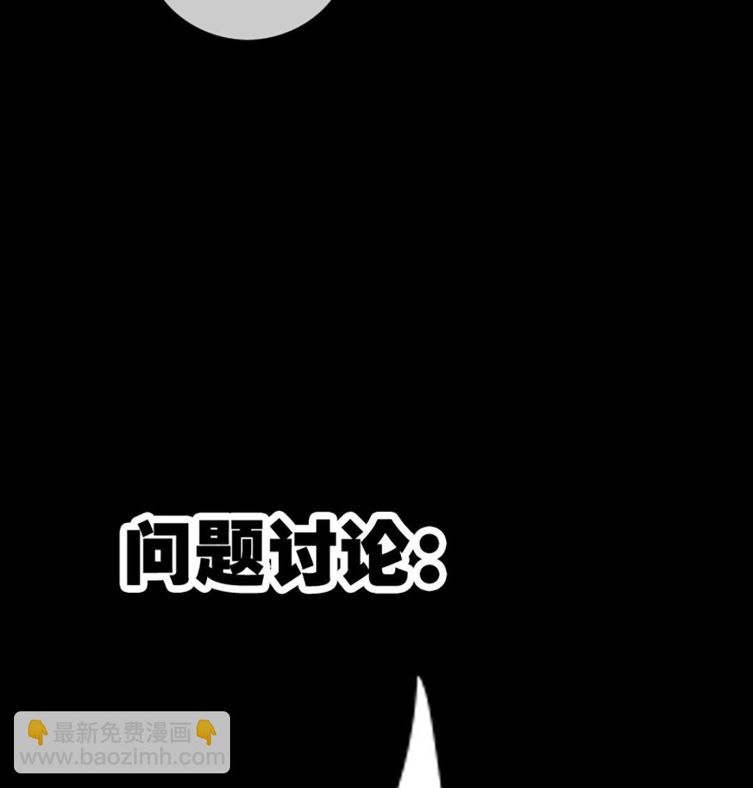 第328话 围攻74