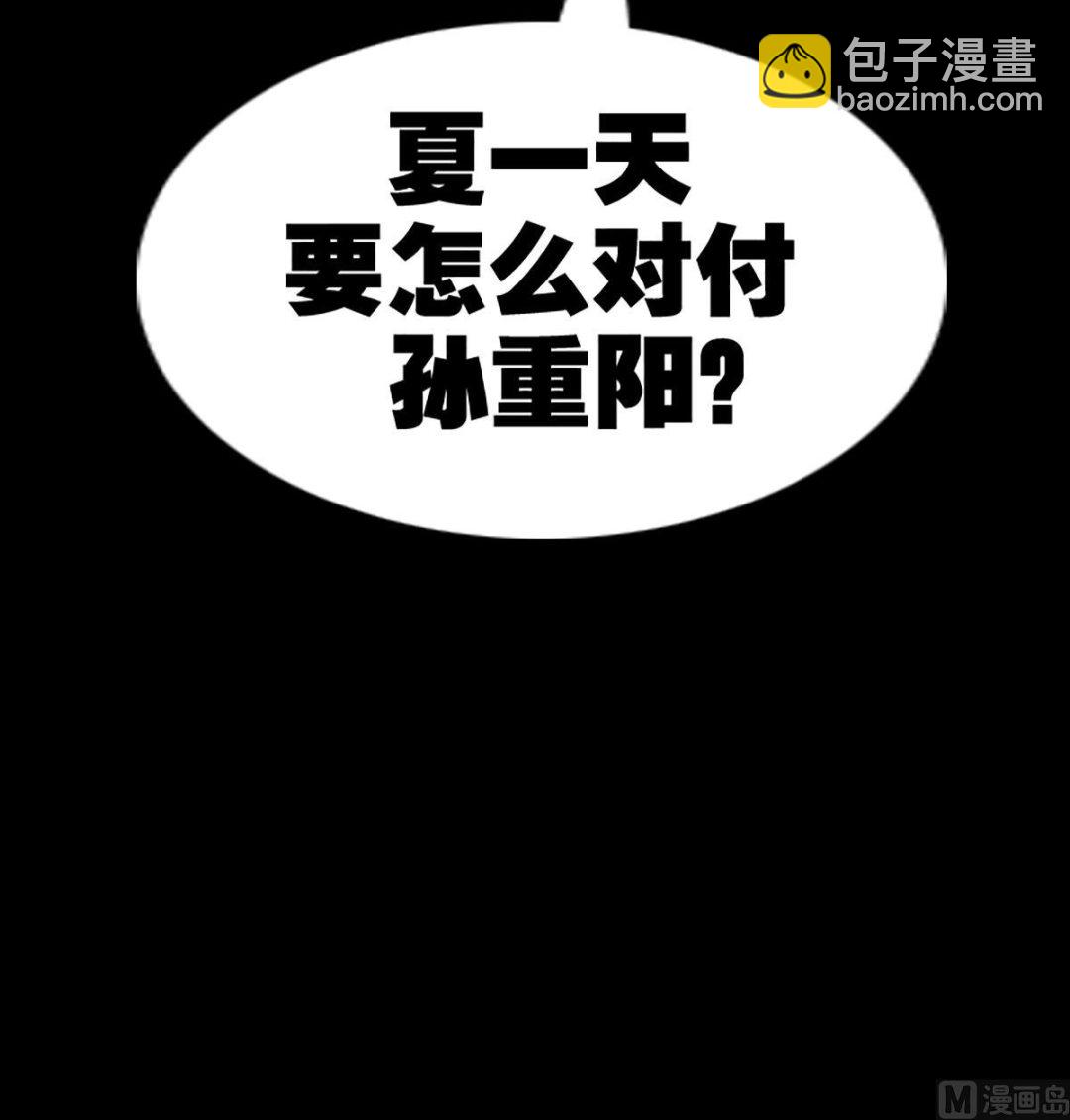 第328话 围攻75