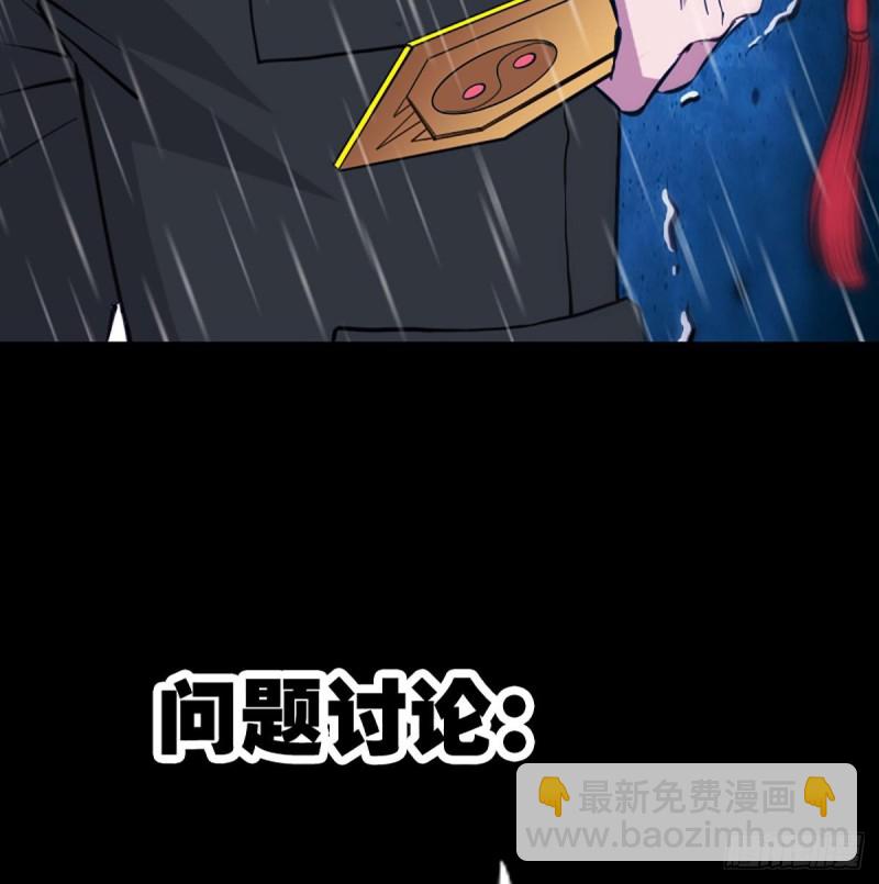 第329话 出现71