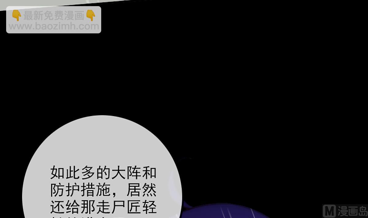第330话 刀锋17