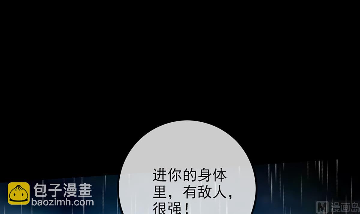 第330话 刀锋38