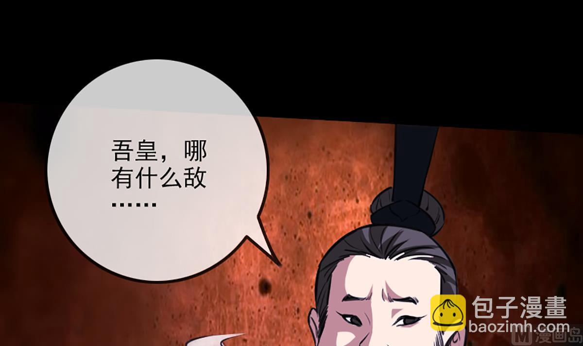 第330话 刀锋41
