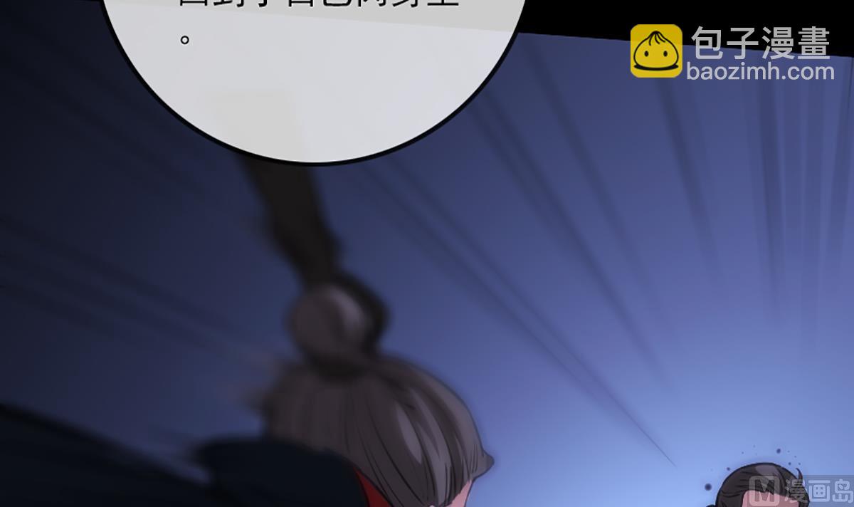 第330话 刀锋47
