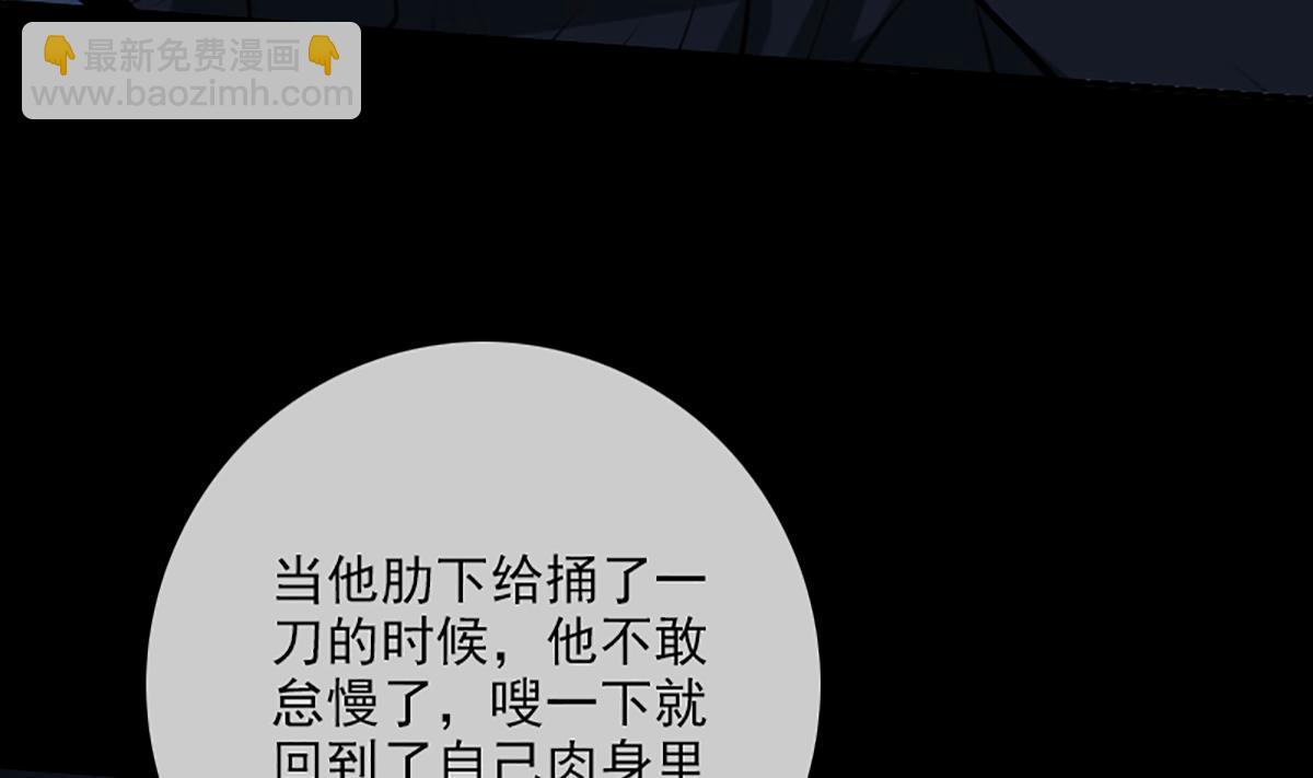 第330话 刀锋50
