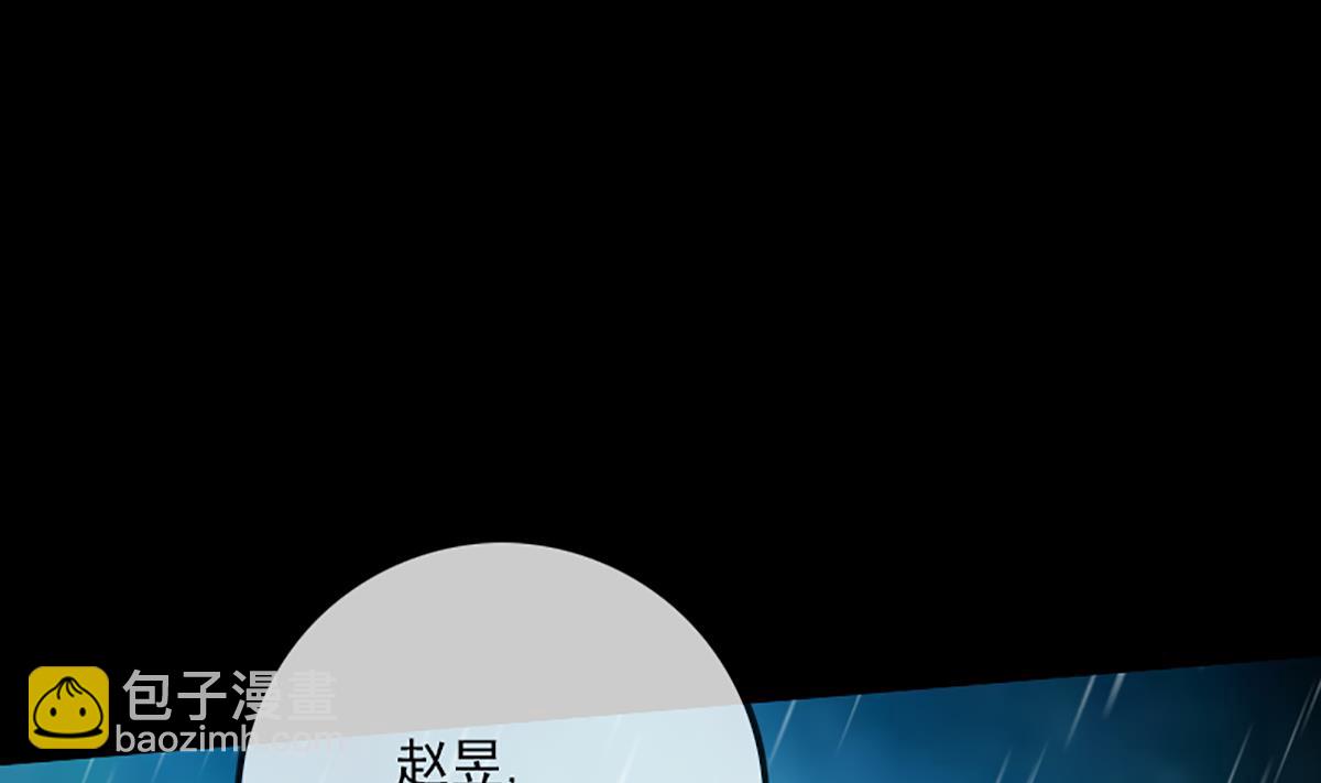 第330话 刀锋53