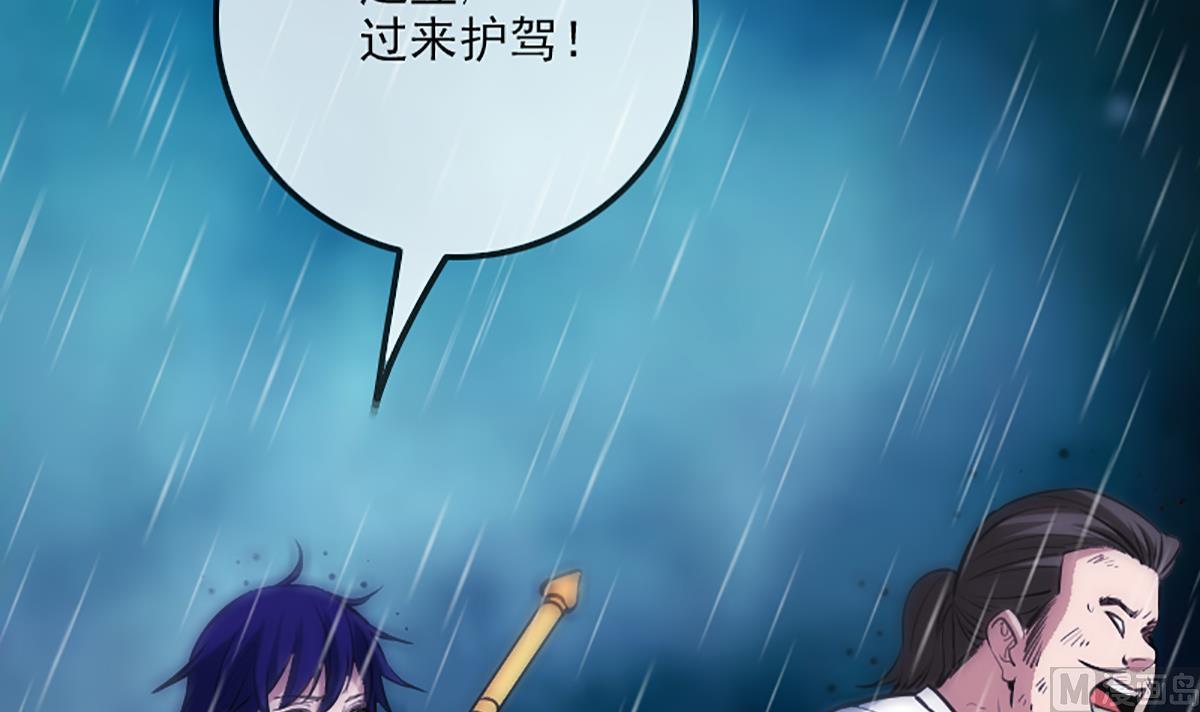 第330话 刀锋54