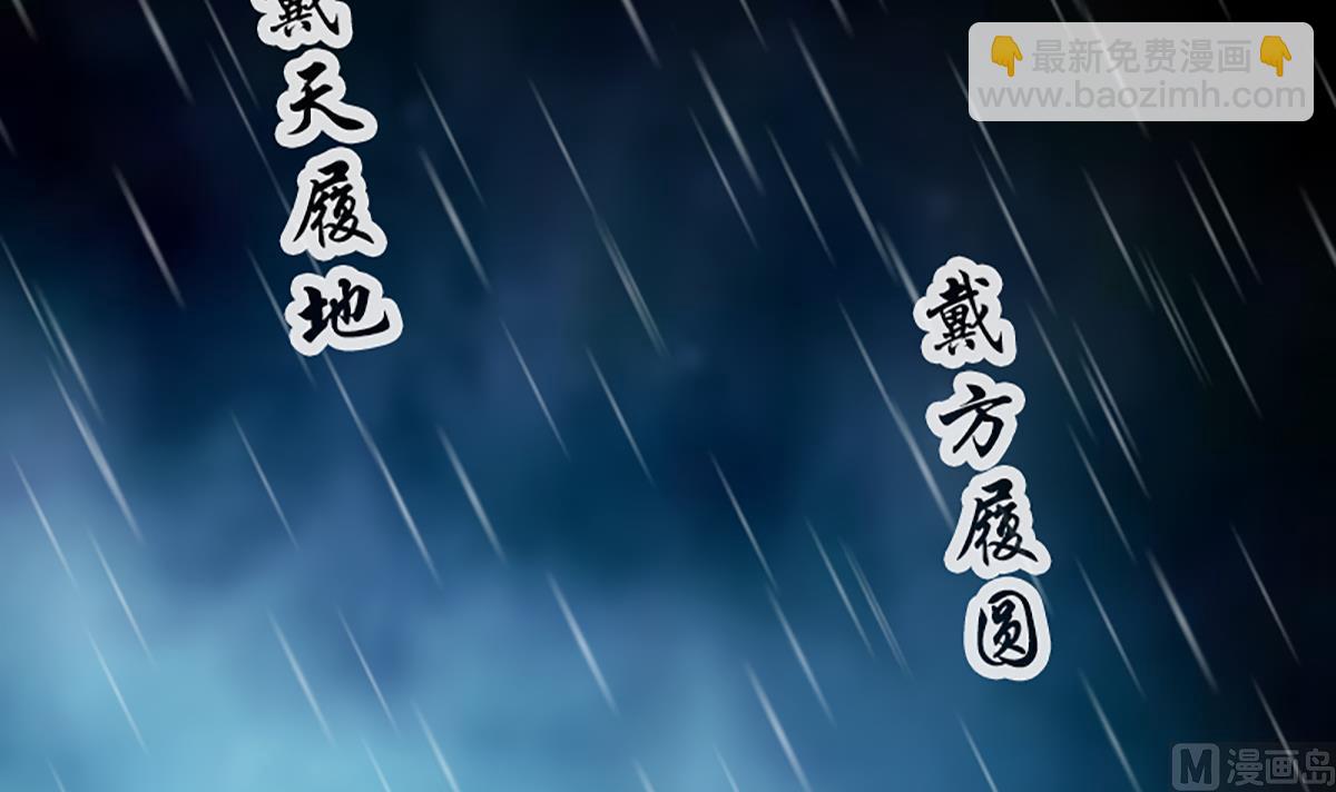 第330话 刀锋57