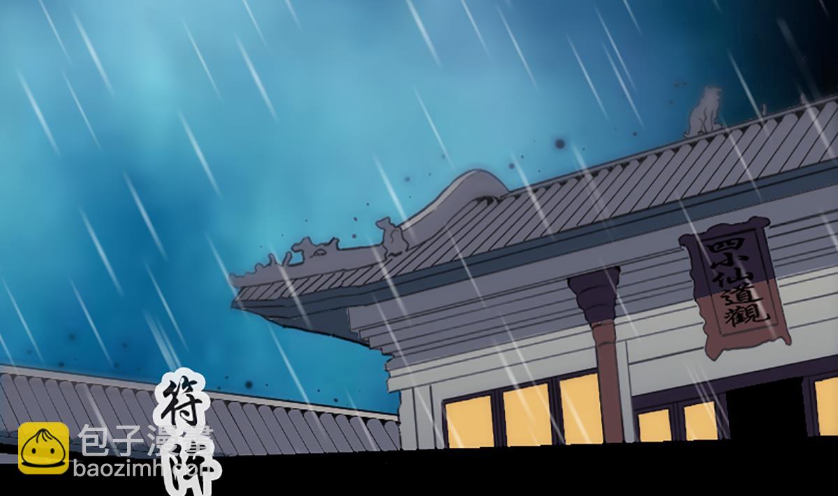 第330话 刀锋58