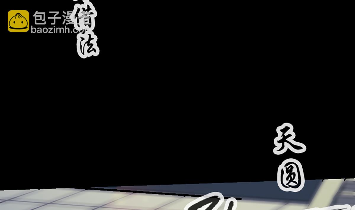 第330话 刀锋59