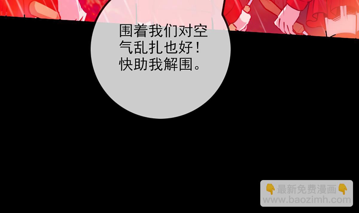 第330话 刀锋68