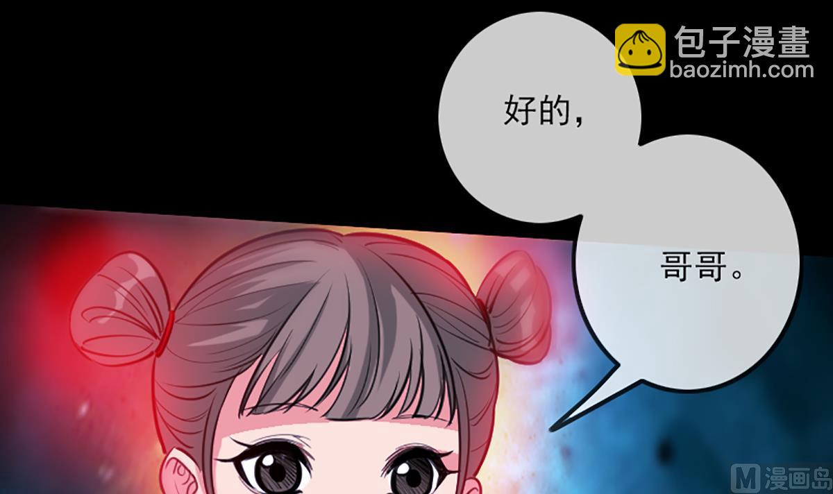 第330话 刀锋69