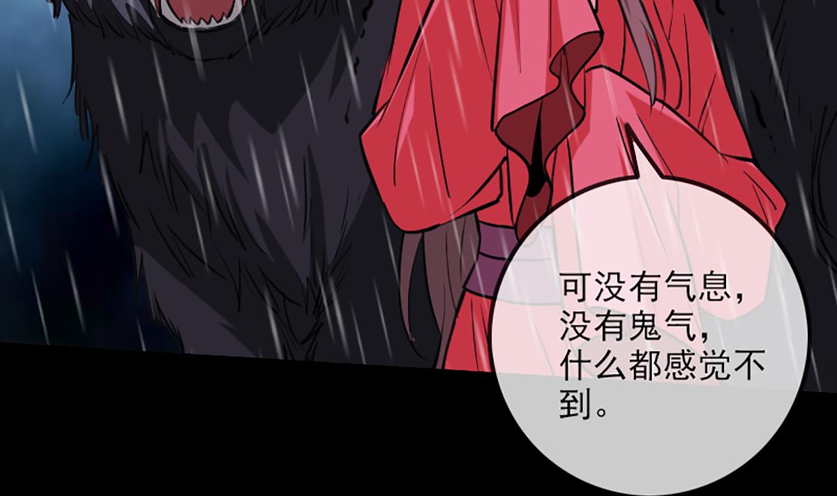 第330话 刀锋7
