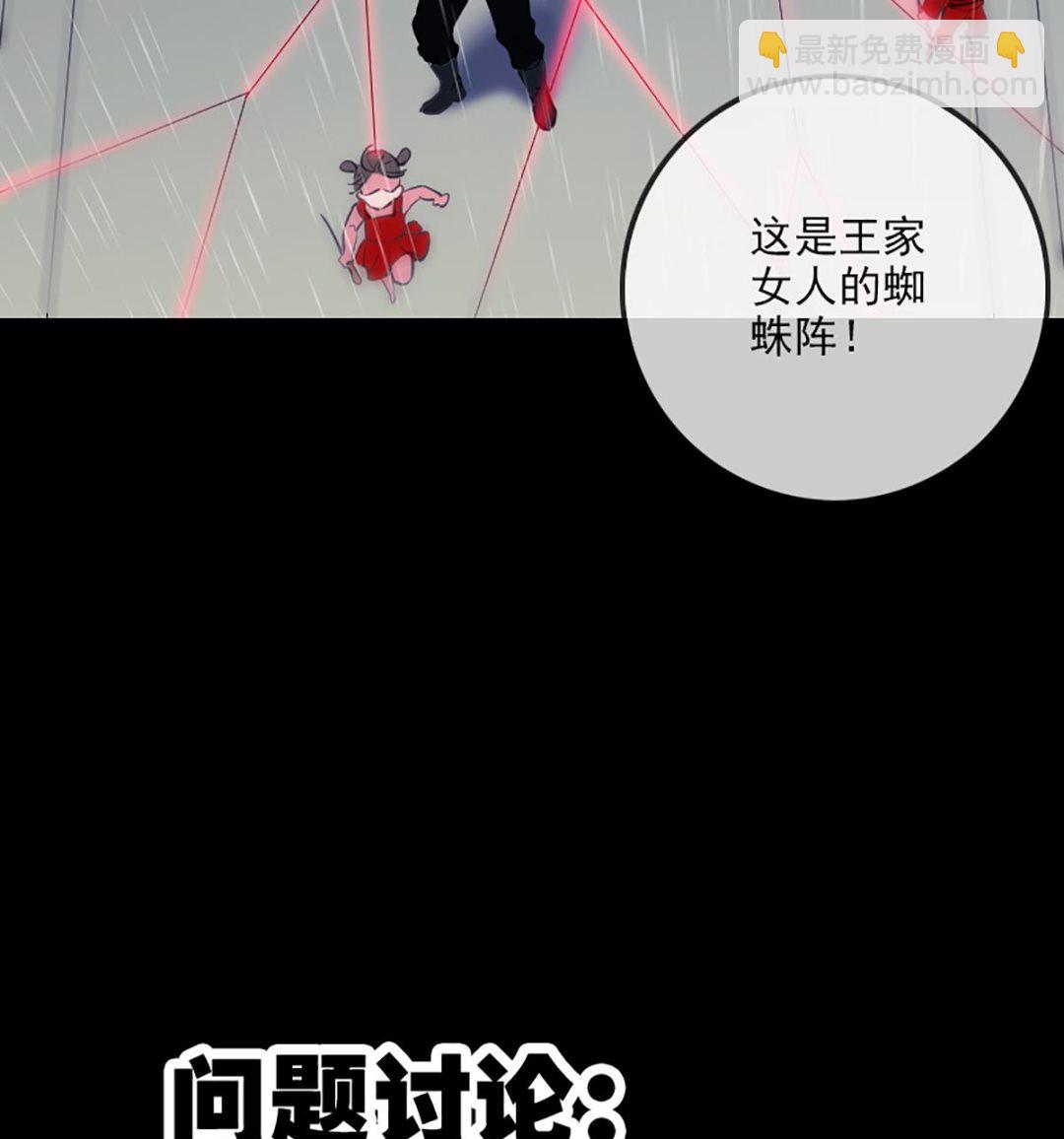 第330话 刀锋74