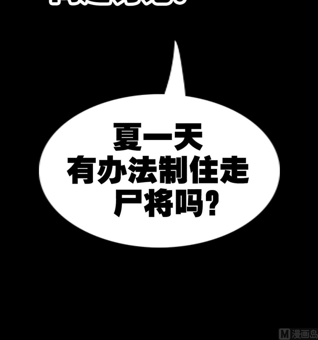 第330话 刀锋75