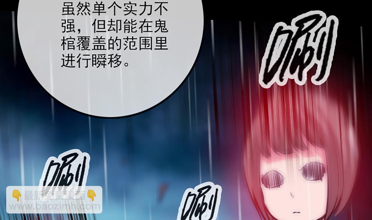 第331话 刺血19