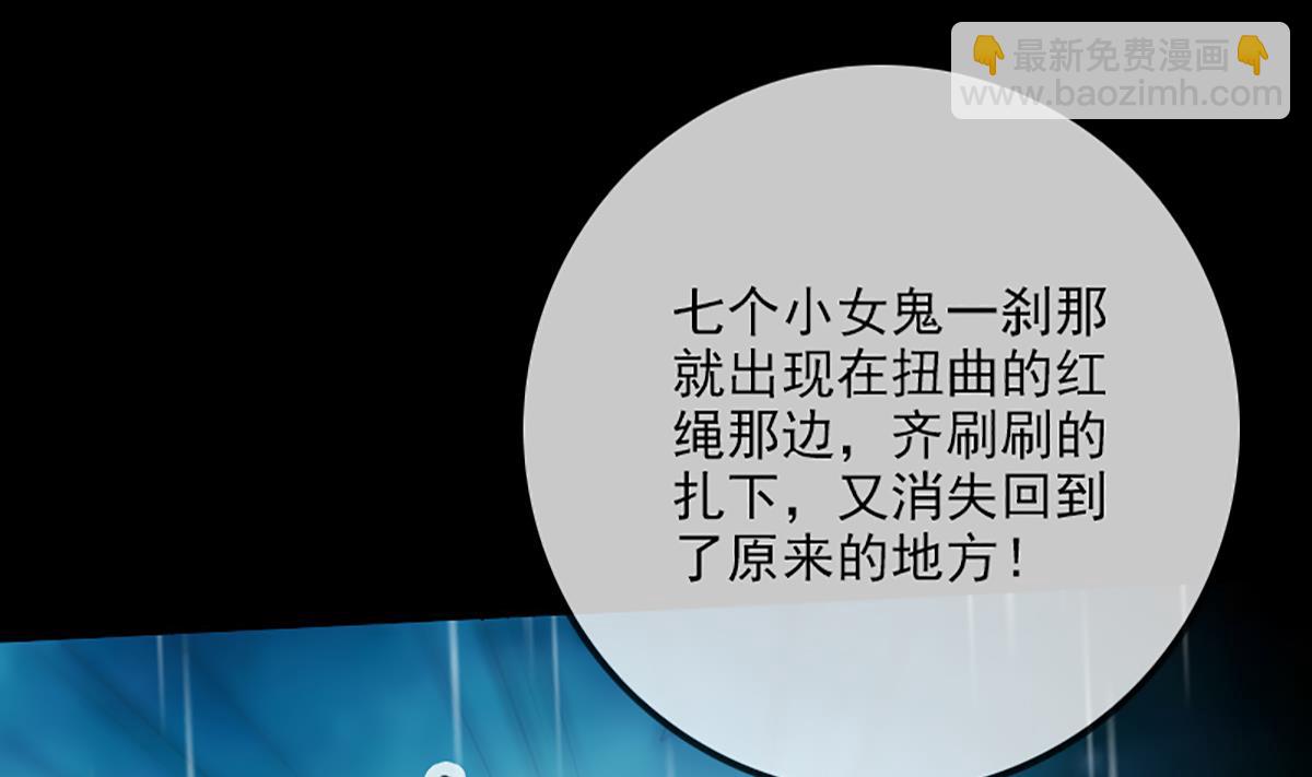 第331话 刺血21