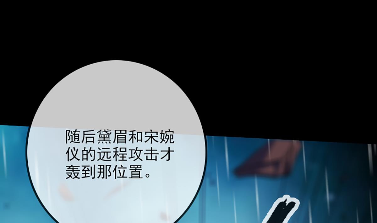 第331话 刺血24