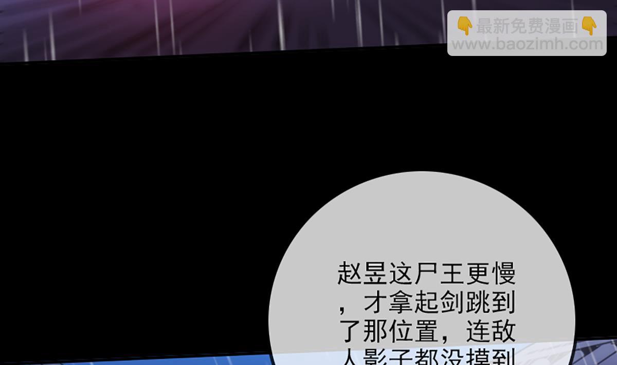 第331话 刺血27