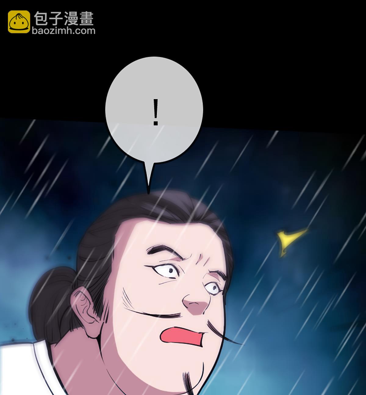 第331话 刺血30