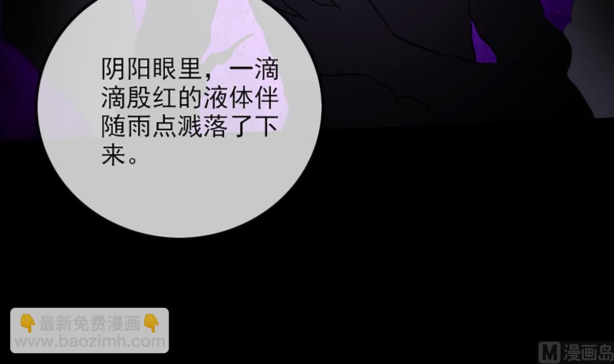 第331话 刺血35