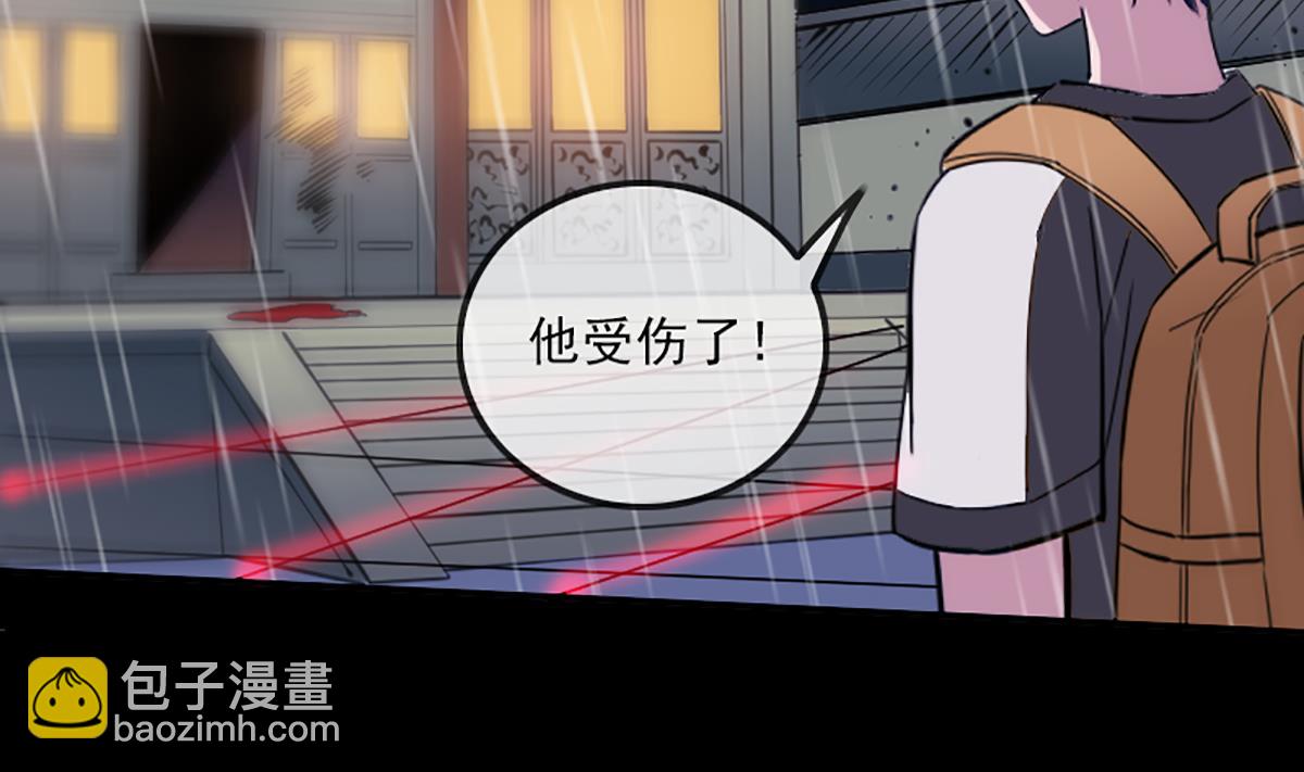 第331话 刺血37