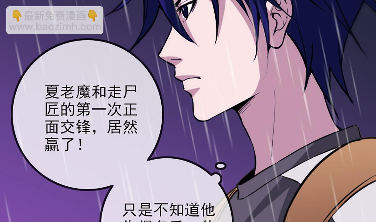 第331话 刺血39