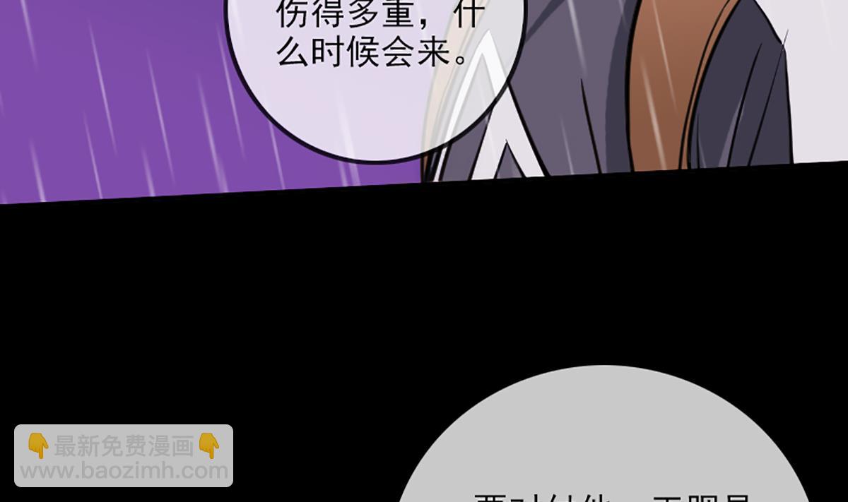 第331话 刺血40