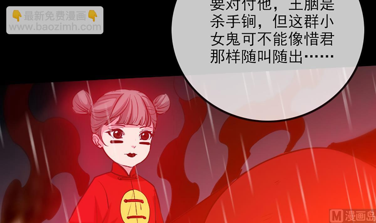 第331话 刺血41