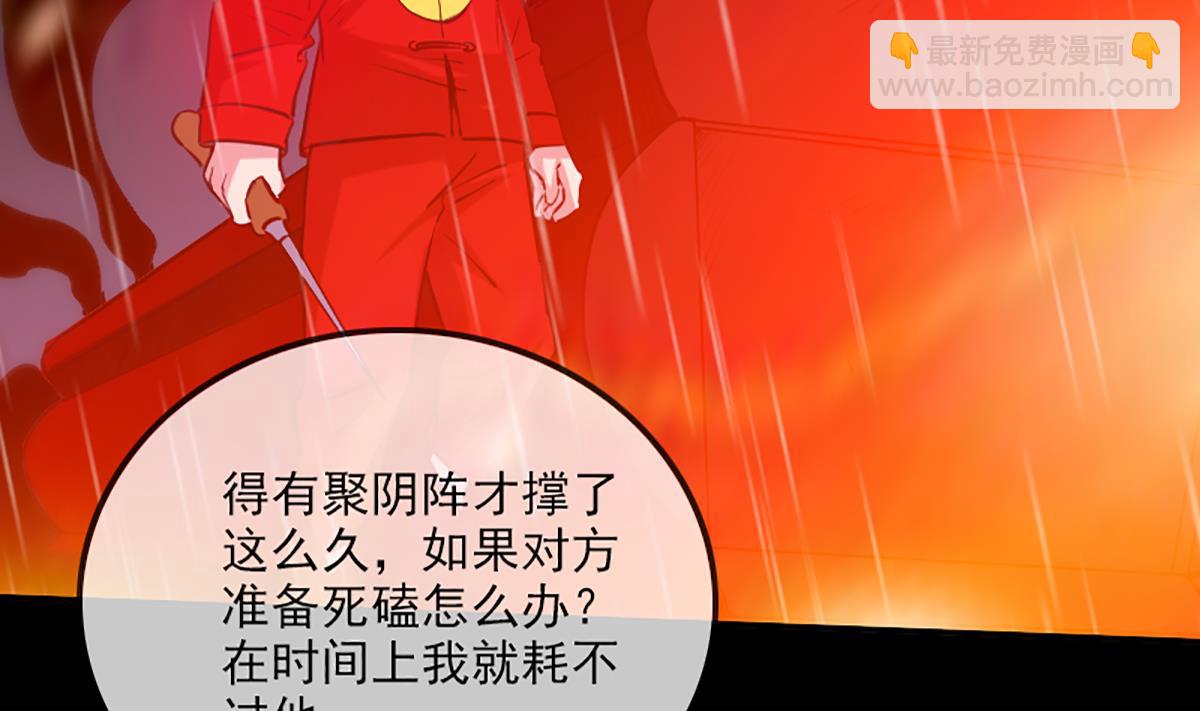第331话 刺血42