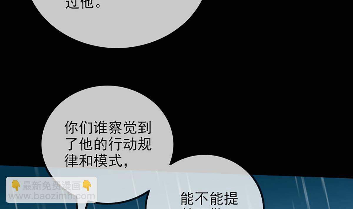 第331话 刺血43